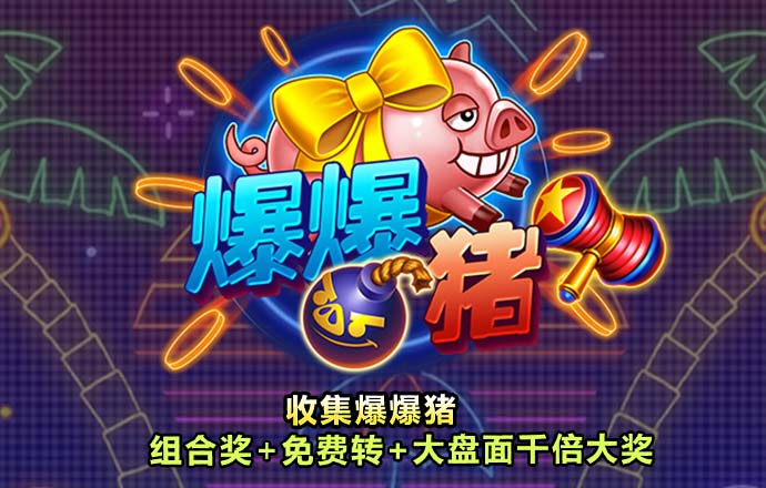 b33体育的官方网站